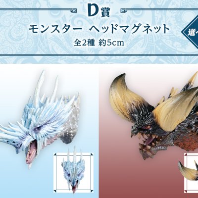 Ichiban Kuji Monster Hunter World : Iceborne - Photo 4