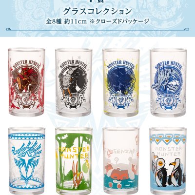 Ichiban Kuji Monster Hunter World : Iceborne - Photo 6