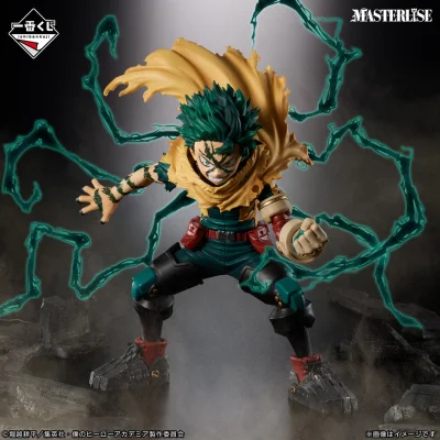 Ichiban Kuji My Hero Academia -Sopra la Felicità- - Photo 2