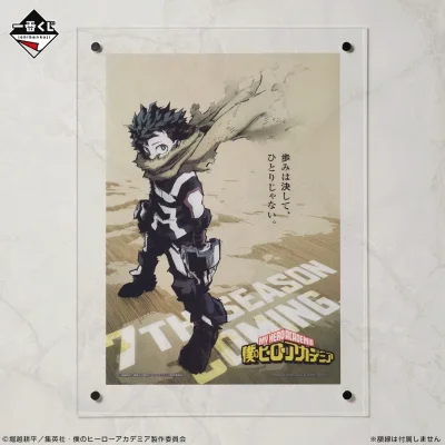 Ichiban Kuji My Hero Academia -Sopra la Felicità- - Photo 8