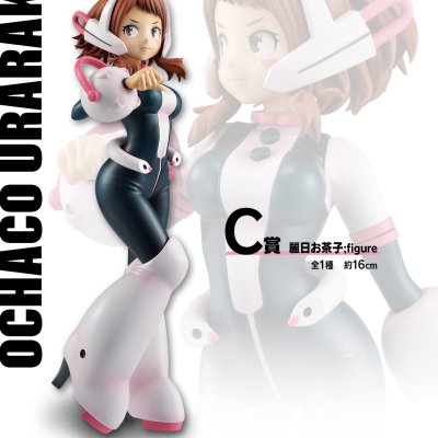 Ichiban Kuji My Hero Academia - Camarades - - Photo 4