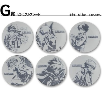 Ichiban Kuji My Hero Academia - Camarades - - Photo 8