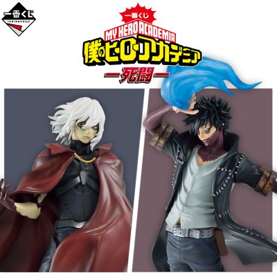 Ichiban Kuji My Hero Academia -Batalla Mortal- - Photo 2