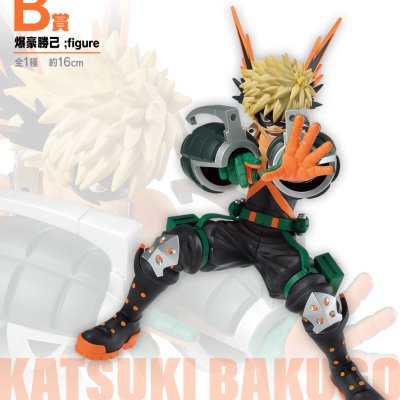 Ichiban Kuji My Hero Academia -Batalla Mortal- - Photo 4