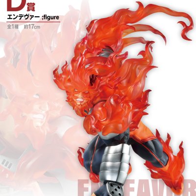 Ichiban Kuji My Hero Academia -Batalla Mortal- - Photo 6