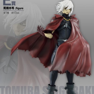 Ichiban Kuji My Hero Academia -Batalla Mortal- - Photo 7