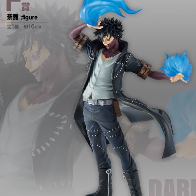 Ichiban Kuji My Hero Academia -Batalla Mortal- - Photo 8