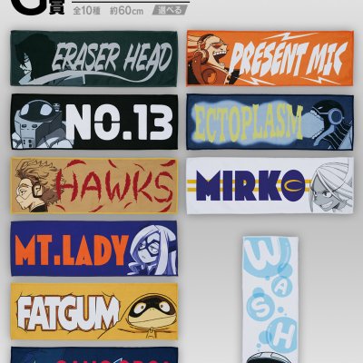 Ichiban Kuji My Hero Academia -Batalla Mortal- - Photo 9