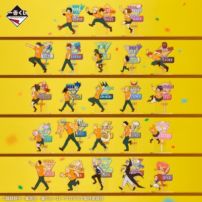 Ichiban Kuji My Hero Academia Trabocca! Festival Culturale! - Photo 7