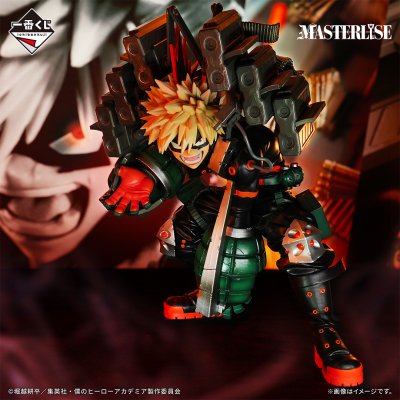 Ichiban Kuji My Hero Academia -Les Années Reliées- - Photo 2