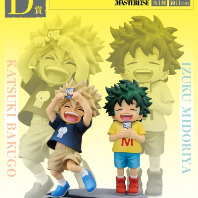 Ichiban Kuji My Hero Academia -Les Années Reliées- - Photo 12