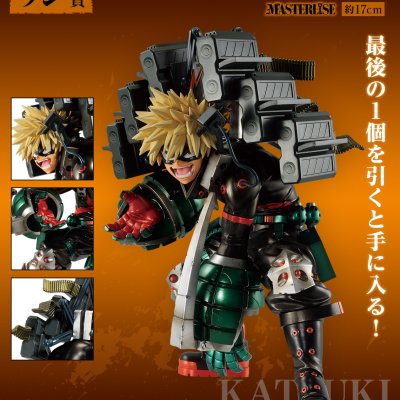 Ichiban Kuji My Hero Academia -Les Années Reliées- - Photo 17