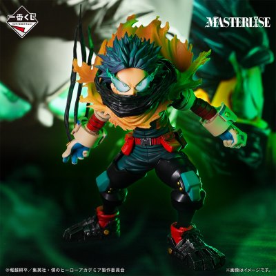 Ichiban Kuji My Hero Academia - A Chain of Stars and Years - - Photo 1
