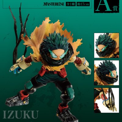 Ichiban Kuji My Hero Academia - A Chain of Stars and Years - - Photo 9