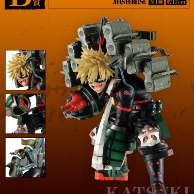 Ichiban Kuji My Hero Academia - A Chain of Stars and Years - - Photo 10