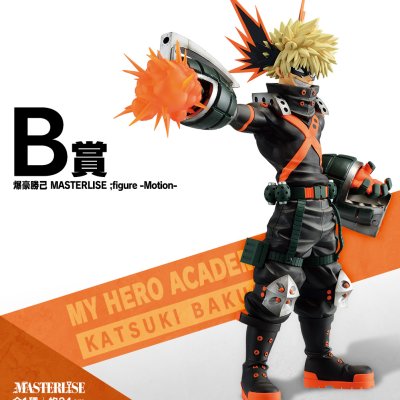 Ichiban Kuji My Hero Academia Fight On! - Photo 3