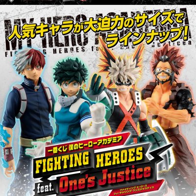 Ichiban Kuji My Hero Academia FIGHTING HEROES feat. One's Justice - Photo 1