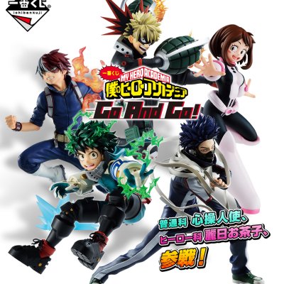 Ichiban Kuji My Hero Academia Go And Go！ - Photo 1