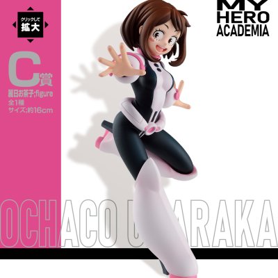 Ichiban Kuji My Hero Academia Go And Go！ - Photo 11