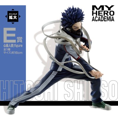 Ichiban Kuji My Hero Academia Go And Go！ - Photo 22