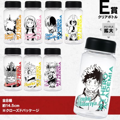 Ichiban Kuji My Hero Academia I’m Ready! - Photo 27