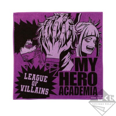 Ichiban Kuji My Hero Academia I’m Ready! - Photo 48