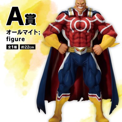 Ichiban Kuji My Hero Academia - L’admiration des deux - - Photo 18