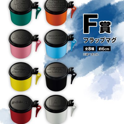 Ichiban Kuji My Hero Academia - L’admiration des deux - - Photo 23