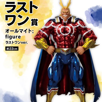 Ichiban Kuji My Hero Academia - L’admiration des deux - - Photo 26