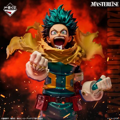 Ichiban Kuji My Hero Academia - El poder que se teje - - Photo 2