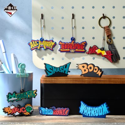 Ichiban Kuji My Hero Academia - El poder que se teje - - Photo 6