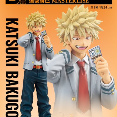 Ichiban Kuji My Hero Academia - El poder que se teje - - Photo 11