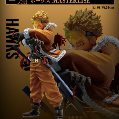 Ichiban Kuji My Hero Academia - El poder que se teje - - Photo 13