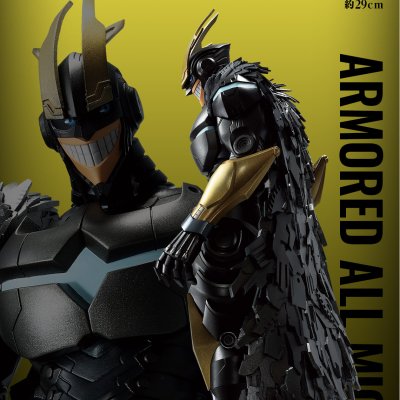 Ichiban Kuji My Hero Academia - El poder que se teje - - Photo 17