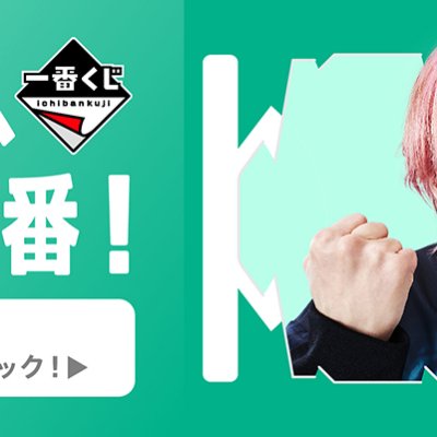 Ichiban Kuji My Hero Academia - El poder que se teje - - Photo 18