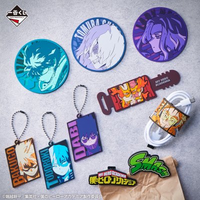 Ichiban Kuji My Hero Academia - La Forme de la Justice - - Photo 9