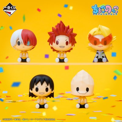 Ichiban Kuji My Hero Academia: Das Kulturfestival beginnt!! - Photo 7