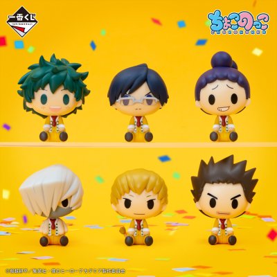 Ichiban Kuji My Hero Academia: Das Kulturfestival beginnt!! - Photo 8