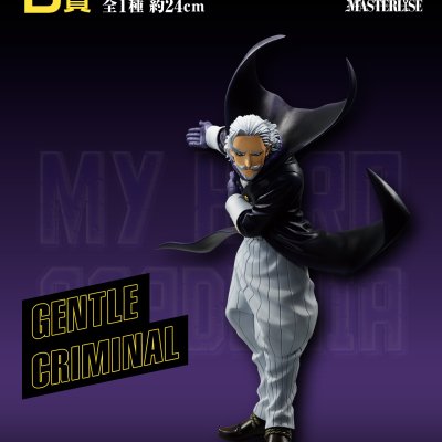 Ichiban Kuji My Hero Academia: Das Kulturfestival beginnt!! - Photo 15