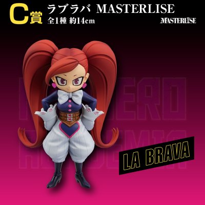 Ichiban Kuji My Hero Academia: Das Kulturfestival beginnt!! - Photo 16