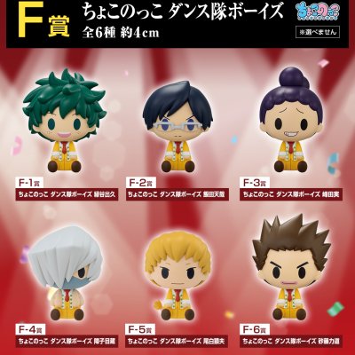 Ichiban Kuji My Hero Academia: Das Kulturfestival beginnt!! - Photo 19