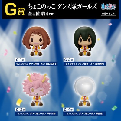 Ichiban Kuji My Hero Academia: Das Kulturfestival beginnt!! - Photo 20