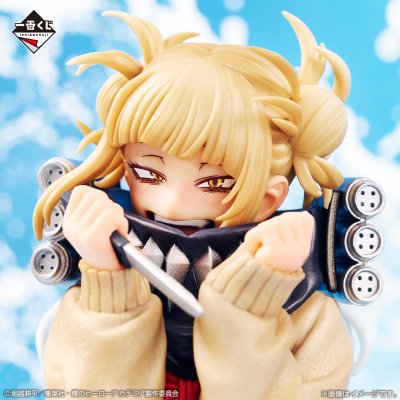 Ichiban Kuji My Hero Academia Let you down - Photo 10