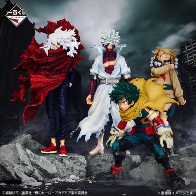 Ichiban Kuji My Hero Academia Let you down - Photo 11