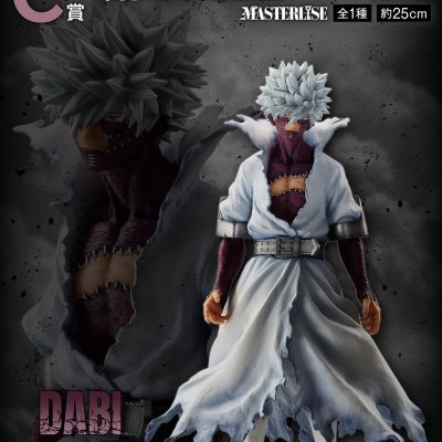 Ichiban Kuji My Hero Academia Let you down - Photo 15