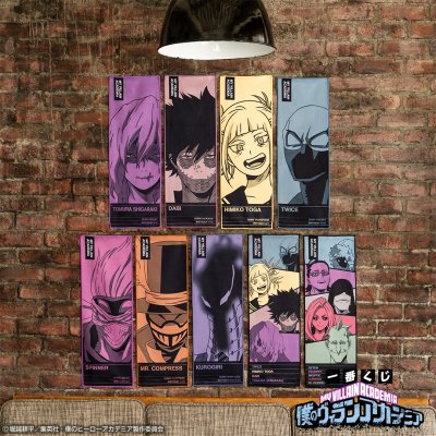 Ichiban Kuji My Hero Academia: My Villain Academia - Photo 4