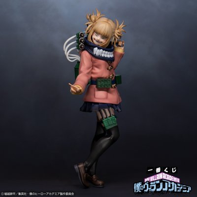 Ichiban Kuji My Hero Academia: My Villain Academia - Photo 5