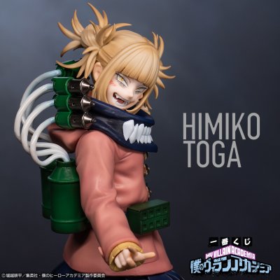 Ichiban Kuji My Hero Academia: My Villain Academia - Photo 6