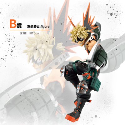 Ichiban Kuji My Hero Academia NEXT GENERATIONS !! 2 - Photo 3
