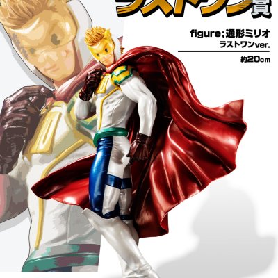 Ichiban Kuji My Hero Academia NEXT GENERATIONS ! feat. SMASH RISING - Photo 11